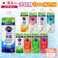 Kao 花王珂珂透 抗菌洗碗精補充瓶700ML-3入組(9款口味/大容量瓶)