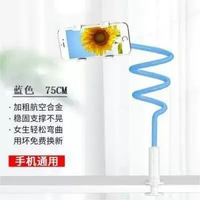 全城熱賣 - 床頭手機架懶人支架 加粗ipad平板通用桌面床上追劇抖音直播懶人0.75米焰藍【手機款】升級加粗