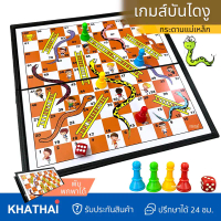 เกมส์บันไดงู แม่เหล็ก พับได้ พกพาสะดวก เกมส์กระดาน ใครถึง100ก่อนชนะ WT-C01 คําแนะนําผลิตภัณฑ์ใหม่ของ
