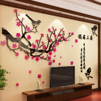 梅花字畫電視壁裝飾3d立體墻貼亞克力沙發背景墻布置房間客廳自粘