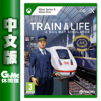 Xbox Series X《模擬人生 鐵道模擬》中文版 9/22上市【預購】【GAME休閒館】
