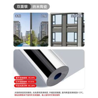 單向透視隔熱膜家用高樓層防窺神器外面看不見裡面玻璃窗遮陽貼紙