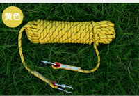 10mm 30米救生繩登山繩耐磨戶外逃生繩
