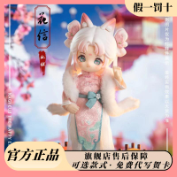 玩偶 【3萬人收藏】正版NAGI獸仔三四代逍遙游學季盲盒關節可動人偶bjd娃娃12分娃禮