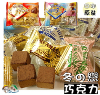 【野味食品】日本名糖 meito 冬之戀巧克力(可可粉狀/超級3合1，日本原裝，桃園實體店面出貨)巧克力
