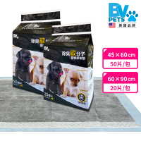 【美國BV Pets】厚款竹炭寵物尿布墊(寵物尿墊/尿布/尿片/犬貓適用)
