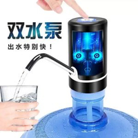 桶裝水抽水器充電飲水機水泵家用電動壓水器自動出水