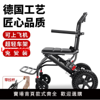 【台灣公司 超低價】德国康倍星轮椅轻便可折叠老年人残疾人小型旅行拉杆老人代步车