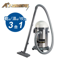 【A+POWER】乾吸/濕吸/吹風3合1多功能吸塵器(AP-8.0)