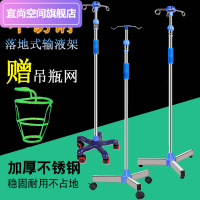 固定床架家用式底座病床用品兒童調節頭高檔桿子結實輸液移動