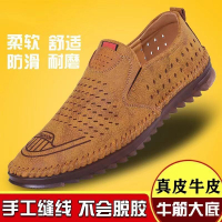 牛筋底皮鞋男|鏤空皮鞋|防滑皮鞋|透氣軟皮鞋子|男士洞洞皮鞋|超縴皮鞋子|真皮涼皮鞋|韓係皮鞋穿搭|韓版鞋子|大尺碼皮鞋