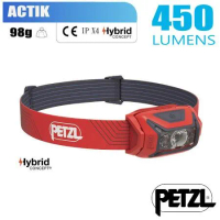 【法國 Petzl】ACTIK 超輕量標準頭燈(450流明.IPX4防水).LED頭燈.電子燈/E063AA03 紅
