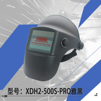 自動變光電焊面罩頭戴式太陽能氬弧焊焊工防護XDH2-500S真彩高清