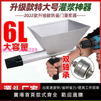 電動水泥填縫灌漿機堵縫槍多功能注砂漿工具防火防盜門窗灌漿神器