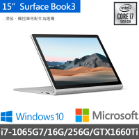 【Microsoft 微軟】Surface Book3 15吋平板筆電(i7-1065G7/GTX1660Ti/16G/256G/W10/SLZ-00020)