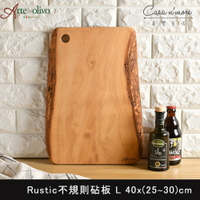 義大利 Arte in olivo 橄欖木 Rustic 砧板 木砧板 切菜板 40x30cm(義大利 橄欖木)【$199超取免運】