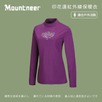 【Mountneer 山林】女印花遠紅外線保暖衣-紫羅蘭-12K78-93(t恤/女裝/上衣/休閒上衣)