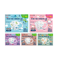 康乃馨3D立體兒童醫療口罩30片/盒