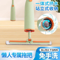 2025 New household mop hands-free washing, self-wringing water, a mop, a net rotation, lazy mop, wat