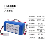 適用于小米掃地機器人G1電池小狗R30R35拖地機鋰電池高品質長續航