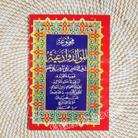 Buku Rawi Barzanji ORIGINAL - Kitab Maulid