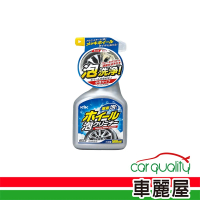 【KYK 古河】鋁圈清潔劑KYK泡洗淨 500ml 22-031(車麗屋)