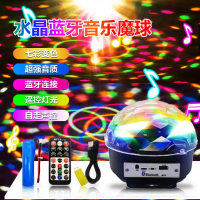 MP3ktv Colorful Rotating Flash Light Stage Lighting Wedding Bar Dormitory Disco Colorful Light Starr