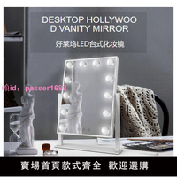 熱銷款好萊塢燈泡鏡LED化妝鏡 360°旋轉高清帶藍牙音響化妝鏡