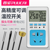 智能數顯電子控溫器溫控儀鍋爐開關可調溫度控制插座220v爬寵地暖