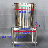 湯桶支架開水桶不銹鋼架子熱水桶支架廚房菜板架餐廳食堂湯桶底座