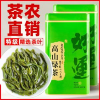 正山小種紅茶葉正品宗品牌滋補品武夷山桐木關