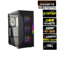 【技嘉平台】i7廿核GeForce RTX 4070{輝煌GL22B}電競電腦(i7-14700F/B760/16G/500G)