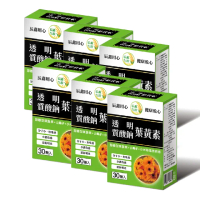 【辰鑫生技】透明質酸鈉葉黃素6入組共180顆(游離型葉黃素;透明質酸鈉;小米草;山桑子)