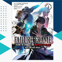 Failure Frame (English Manga) Volume 1-9 Physical Book Komik SK