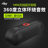 nby18手機藍牙音箱戶外便攜式迷你低音炮多功能「限時特惠」