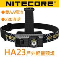 【電筒王 隨貨附發票 】 Nitecore HA23 250流明 AA電池 戶外輕量頭燈 泛光