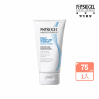 【PHYSIOGEL 潔美淨 官方直營】層脂質保濕修護乳霜75ml(加強保濕 / 皮膚科醫師推薦)