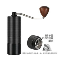 手搖磨豆機手動咖啡豆研磨機磨豆器不鏽鋼磨芯手磨咖啡