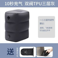 植絨pvc充氣腳墊腳凳 飛機擱腳墊火車汽車足墊 辦公室午睡足踏