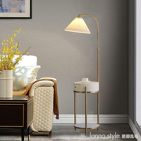 北歐沙發茶幾落地燈置物架設計感客廳臥室床頭櫃一體簡約現代檯燈~青木鋪子