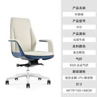 真皮老闆大班椅辦公商務頭層牛皮人體工程椅會議椅總裁椅工廠直銷