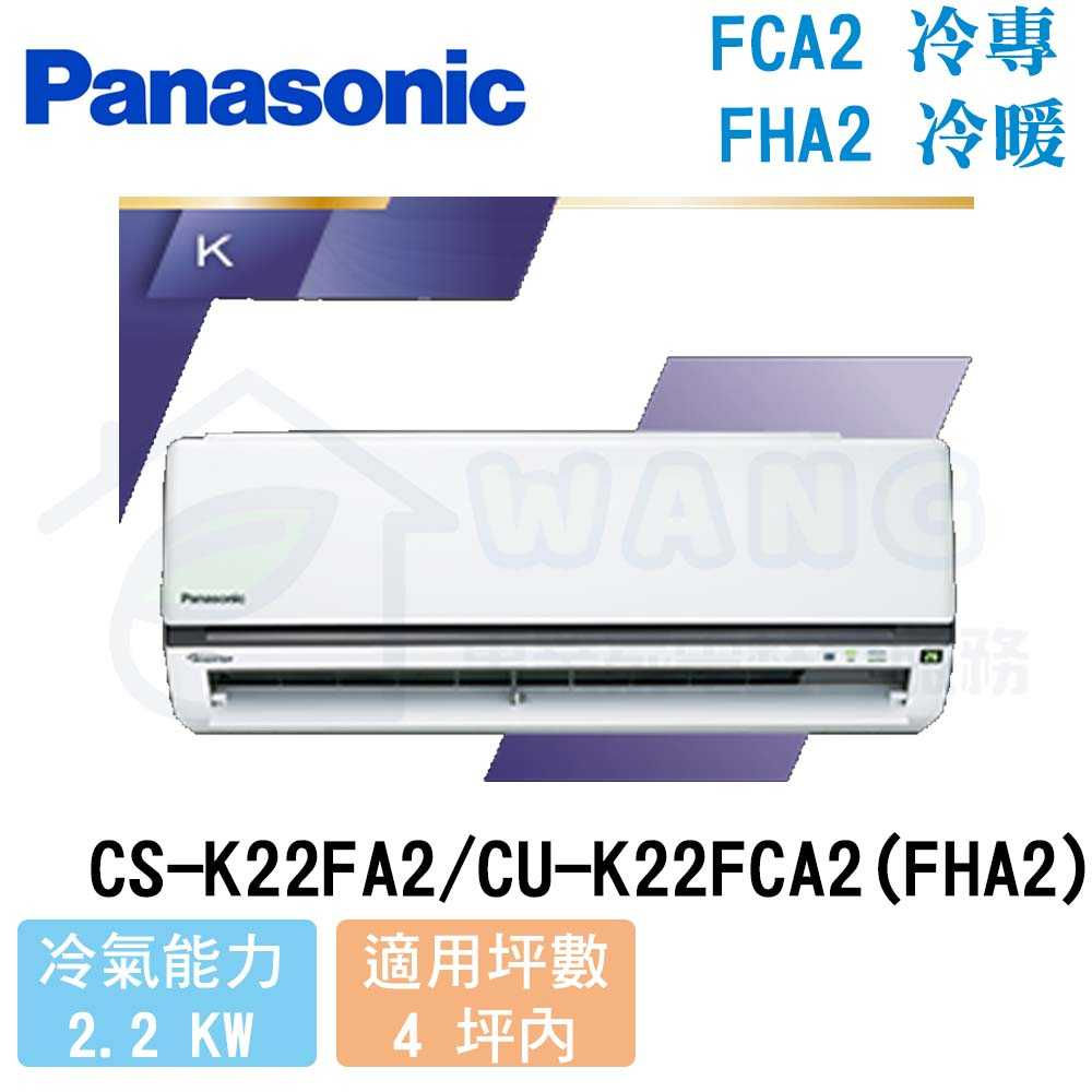 Panasonic Panasonic パナソニック 集電子 DH5787K1 材料、資材