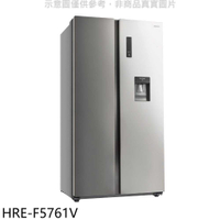 《滿萬折1000》禾聯【HRE-F5761V】570公升雙門對開冰箱(含標準安裝)
