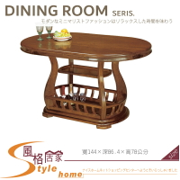 《風格居家Style》柚木4.8尺實木腰只桌/餐桌 327-01-LL