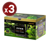 【吉品保健༝永齡農場】時時纖纖野菜青汁高纖Plus＋(14條)x3盒