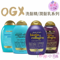 【彤彤小舖】美國品牌 OGX 洗髮精系列 385ml 摩洛哥堅果油 櫻花盛開  紅球薑