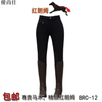 馬鞍褲 騎馬褲 馬術褲 清倉處理,紅朗姆半皮馬褲 四面彈力馬褲 耐磨馬術馬褲 馭馬樂園