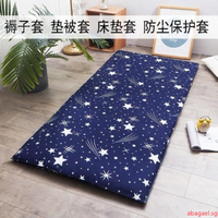 STOCKCover of Bed Pad 90x200 Mattress Cover Student Dormitory Bedding Sack Quilt Cover Single Queen Size Matress Dustproof Cover Cushion CoverTatami Mattress Mattress abagael.sg