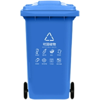 戶外垃圾桶 戶外垃圾桶塑料商用大號干濕分類240升環衛室外箱帶蓋輪大型120L【MJ191550】