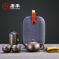 唐豐紫砂浮雕旅行快客杯一壺四杯戶外便捷功夫茶具帶茶葉罐隨身包